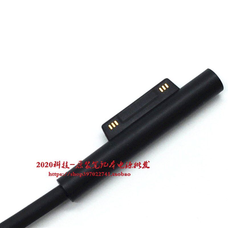 极速厂家原装苏菲微软44W充电线surface pro5 /4 1796平板电脑电