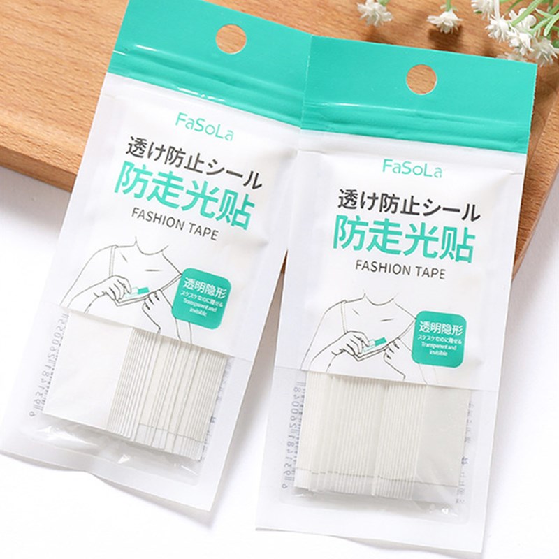 好货双面胶衣服专用布料短裙粘胶女款通用胶带粘性少女胶布多功能