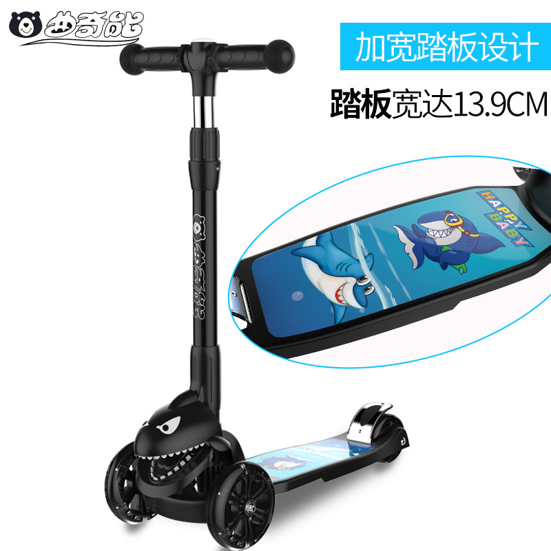 好货儿童滑板车折叠踏板车闪光轮宝宝滑滑车1-2-3-6-8-12岁小孩溜