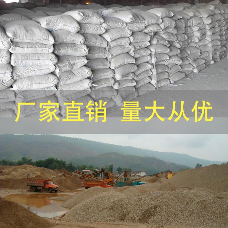 好货家用散装水泥沙子 砂浆胶堵漏防水填洞修补墙面花盆速干黑水