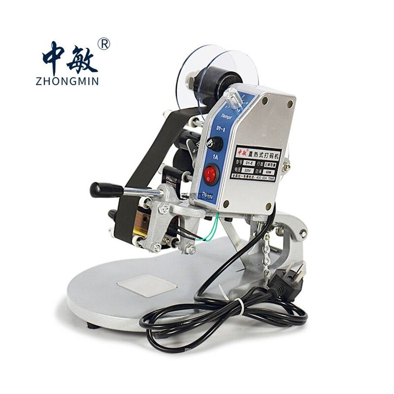 极速爆品厂促厂促议价DY8手动色带打码机 直热式打标签生产日期