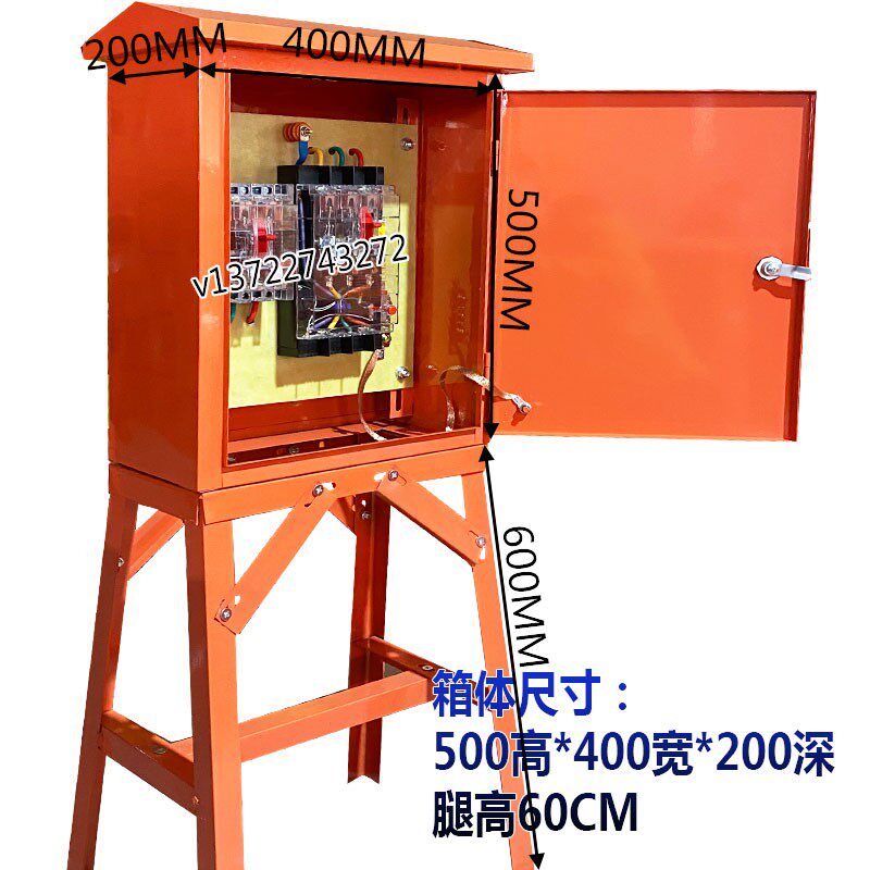好货建筑工地标准三级配电箱40A100A160A250A一机一闸成套支架防
