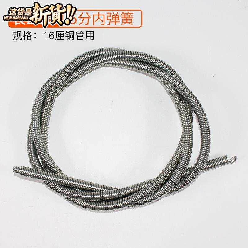极速内弹簧铜管折管器e仪表管弯管模1.1m16cm工具1.1米握弯机19cm