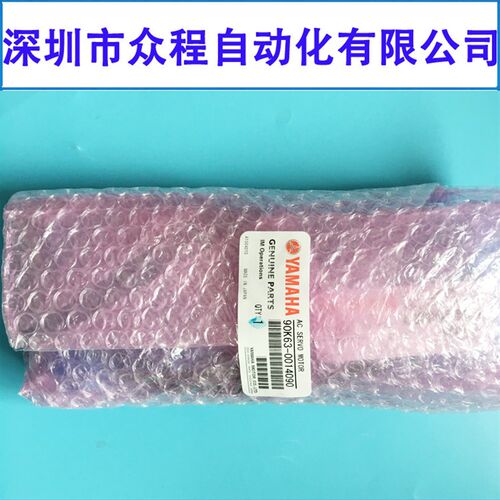好货90K63-001409 YG200 Z轴马达 Q2AA04006DXS2C Q2AA04006DXS5U