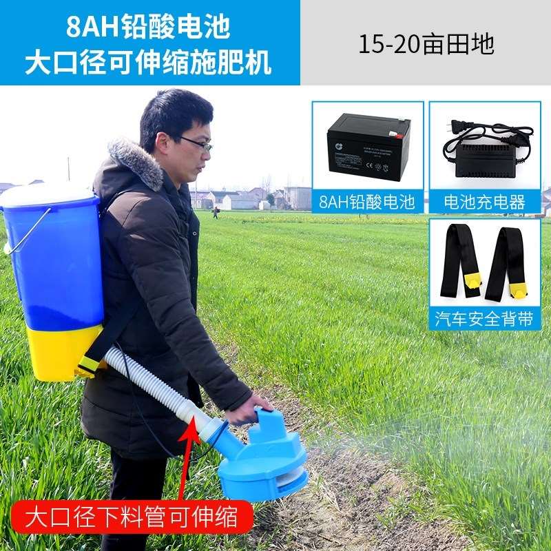 好货农用小撒工具投后饲施肥器麦D肥机电动后Q背U背负式追肥置料