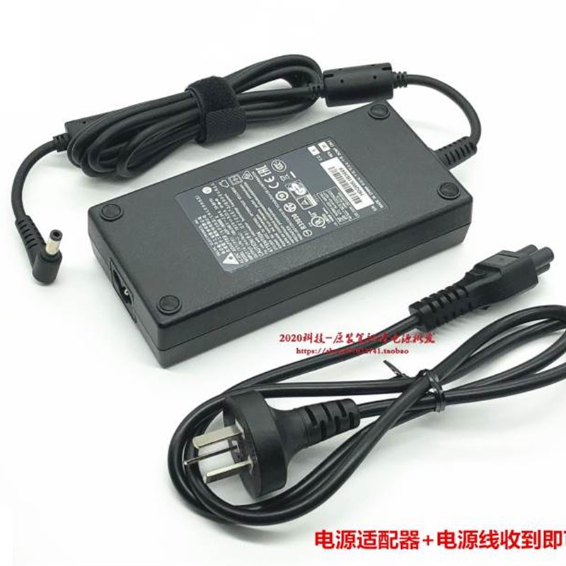 好货厂家神舟K670E笔记型电脑电源配接器雷神911 Targa plus充电