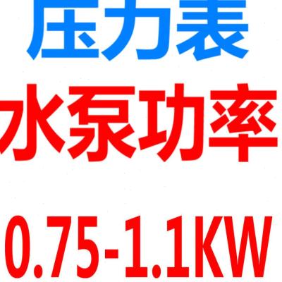 好货电接点压力表水泵控制箱全自动电磁阀启动箱无塔恒压供水380v