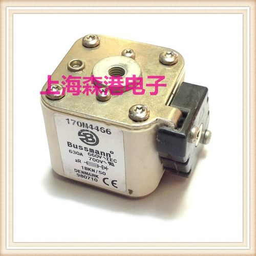 全新底座,保险丝,熔芯,熔断器170M4466