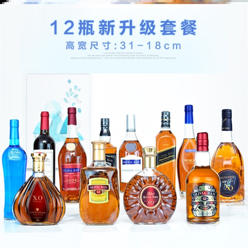 好货假洋酒瓶装饰酒柜摆件家居客厅创意欧式样板房红酒仿真书拍摄