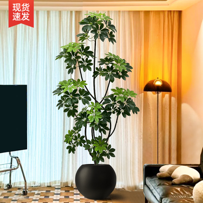 好货仿真绿植鸭脚木高端轻奢室内客厅假绿植盆栽仿生植物落地装饰