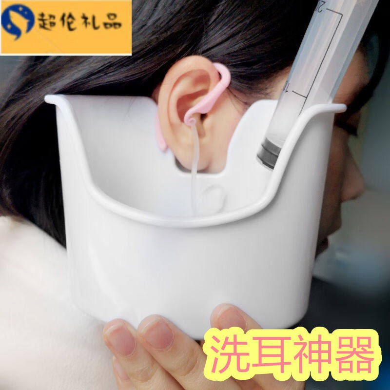 极速厂家素诺耳道冲洗器洗耳神器耳道清洁冲挖耳朵器采耳球洗耳球