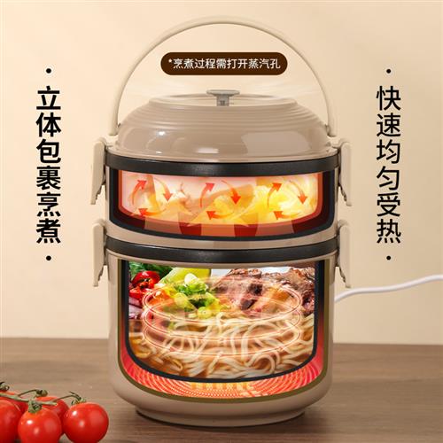 极速厂家2023新款双层车载电饭盒热饭神器加热蒸煮便当盒保温自热