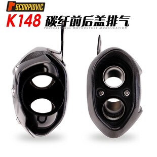 极速厂家摩托排气管改装 Z900 NINJA400 250SR碳纤尾段直上