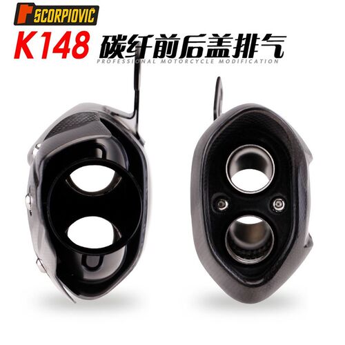极速厂家摩托排气管改装Z900 NINJA400 R1 R3 250SR碳纤尾段直上