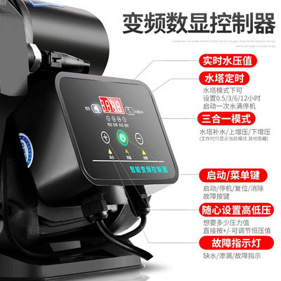 极速品变频水泵家用增压泵自吸泵热水器增压泵款全自动自来水井水