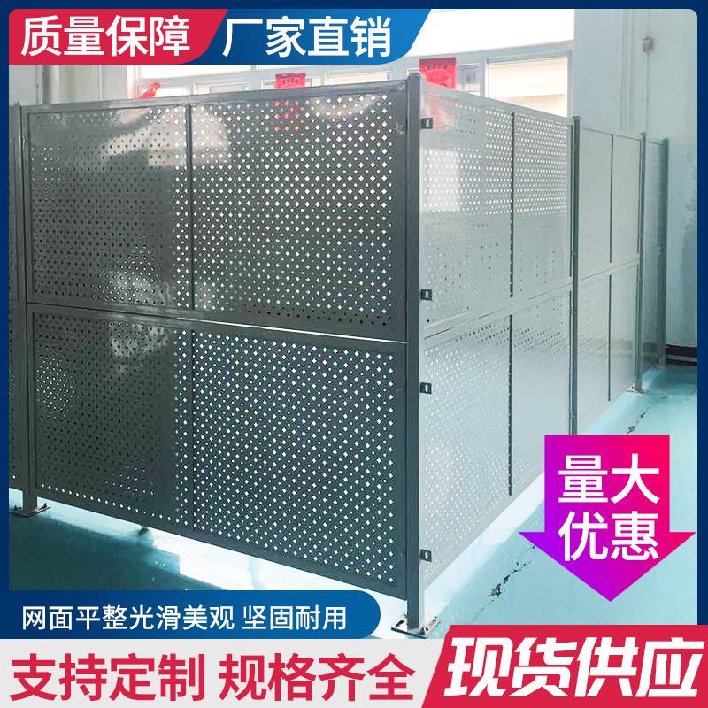 好货冲孔网板车间仓库隔离网围栏车间隔断网冲孔板护栏机器设备防