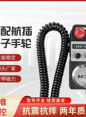 远瞻I-BLACL-IM-C16协鸿机手轮-FDCS/BLDCL协宏三菱发那科