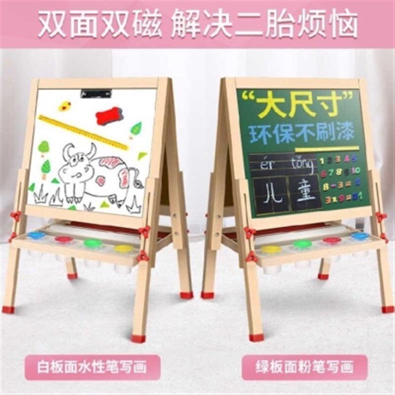 极速品儿童画架写字板实用迷你版实木板儿童房可擦板记事中学生手