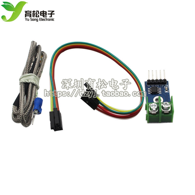 MAX6675 K型热电偶 模块 温度感测器 最高温度可测1024度