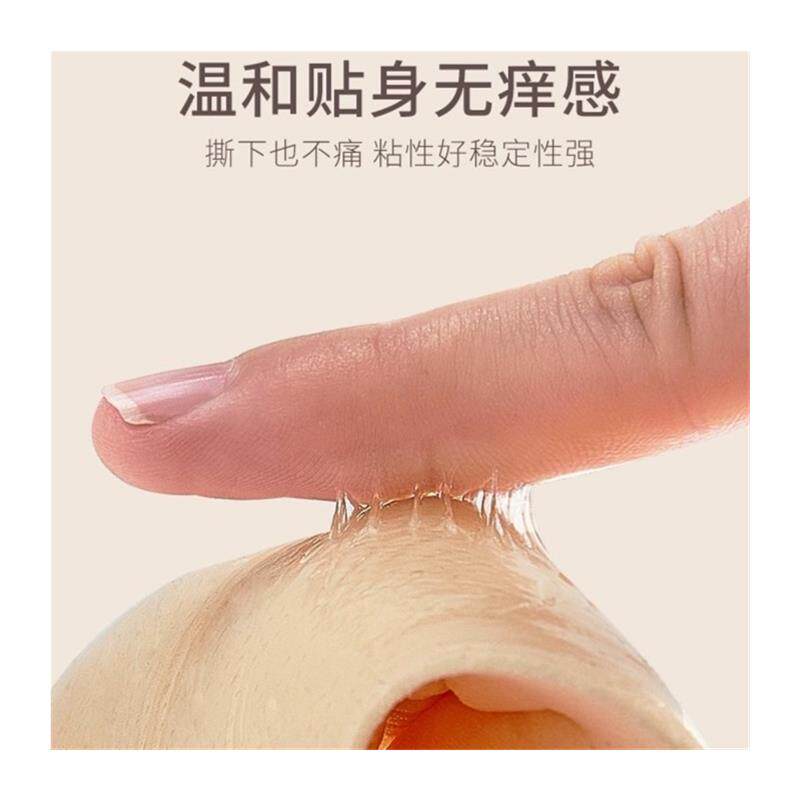 极速八孔透气聚拢芒果杯胸贴女夏无痕隐形聚拢小胸显大
