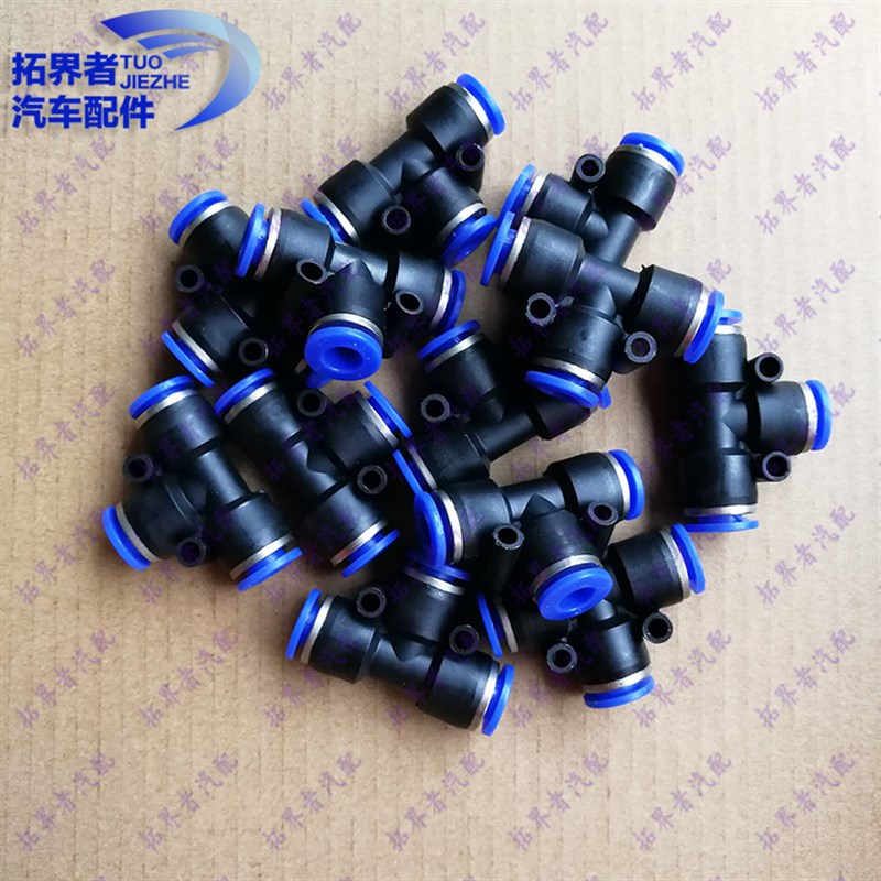 好货气管三叉PET型pu气管货车快速接头5 8 10mm气动塑料三通快插
