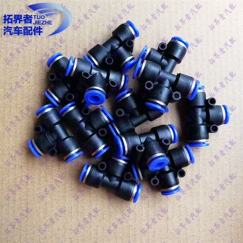 好货气管三叉PET型pu气管货车快速接头5 8 10mm气动塑料三通快插