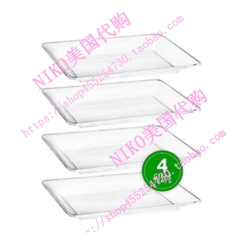好货Plasticpro Plastic Serving Trays - Serving Platters Rect