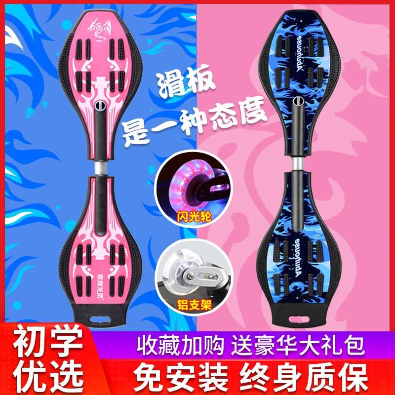 好货滑轮车儿童滑板车小童便携式小孩平衡平板车静音轮6岁以上两