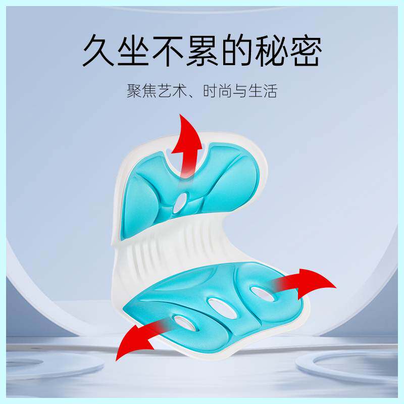 儿童坐姿矫正器垫后背青少年脊柱腰驼肩座椅孩子写字小孩作业男生