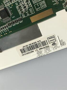 厂家群创7寸AT070TN83V.1AT070TN83V1工业液晶屏显示屏触控屏幕议