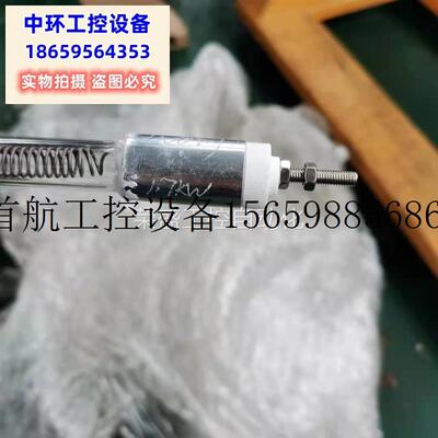 极速议价乐威高压釜红外加热发热取暖烘干烤漆印刷机烤箱石英现货
