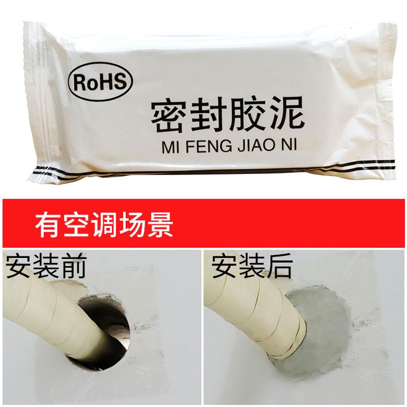 极速防火泥 封堵 电力电线墙泥防潮漏水密封孔修补墙洞配电箱多功
