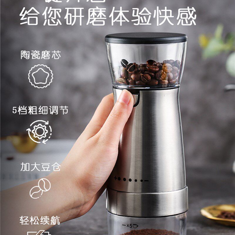 极速销coo咖啡豆研磨机电动磨豆机全自动咖啡机家用小型手摇手动