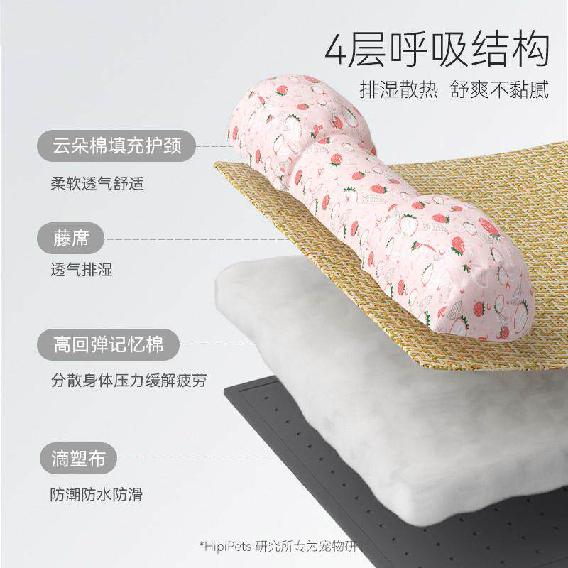 极速厂家2023新款水果冰饮靠枕凉席夏天狗狗窝猫窝草席窝夏季小中