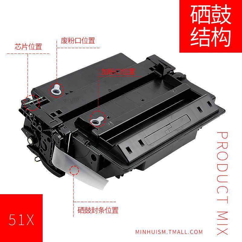 好货厂家拓/威兼容惠普7551a硒鼓m 5p3005dnn/x/SBOM3027fp 303印