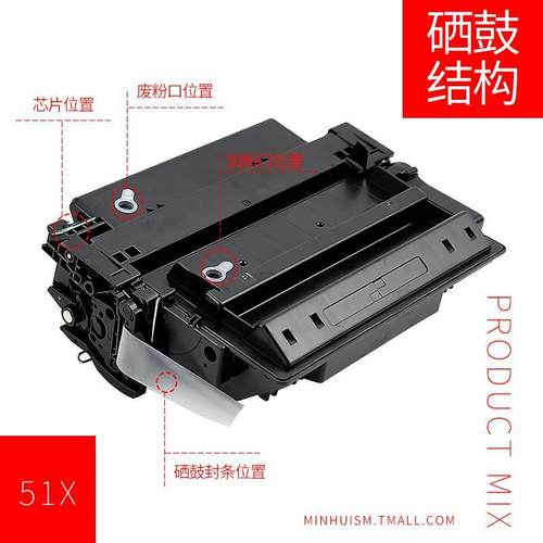 好货厂家拓/威兼容惠普7551a硒鼓m 5p3005dnn/x/SBOM3027fp 303印