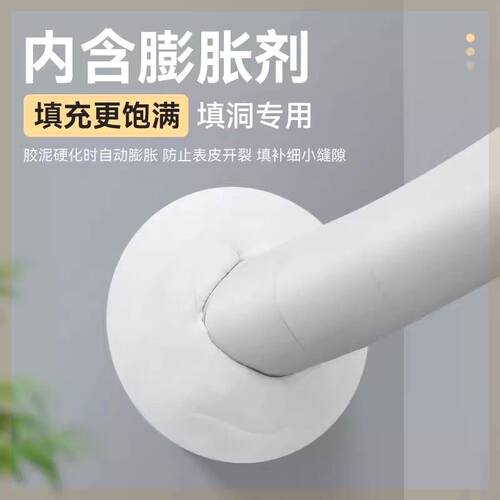 极速【全国新疆包邮】升级款密封胶泥白色修补洞口空调孔下水道隔