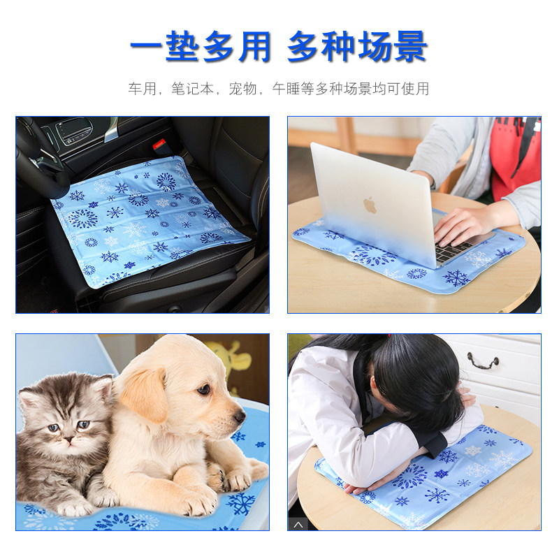 好货冰垫坐垫夏季凉垫凝胶学生宿舍冰枕冰床垫冰凉冰坐垫冰凉垫免
