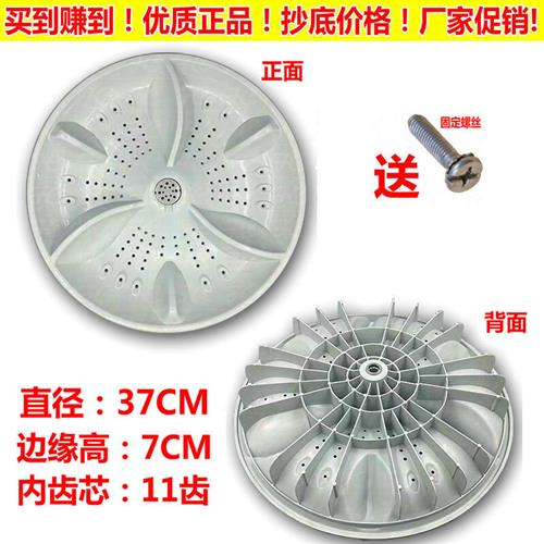极速厂家韩电洗衣机XQB95-J1298ASXQB90-B835S洗衣机波轮配件水叶