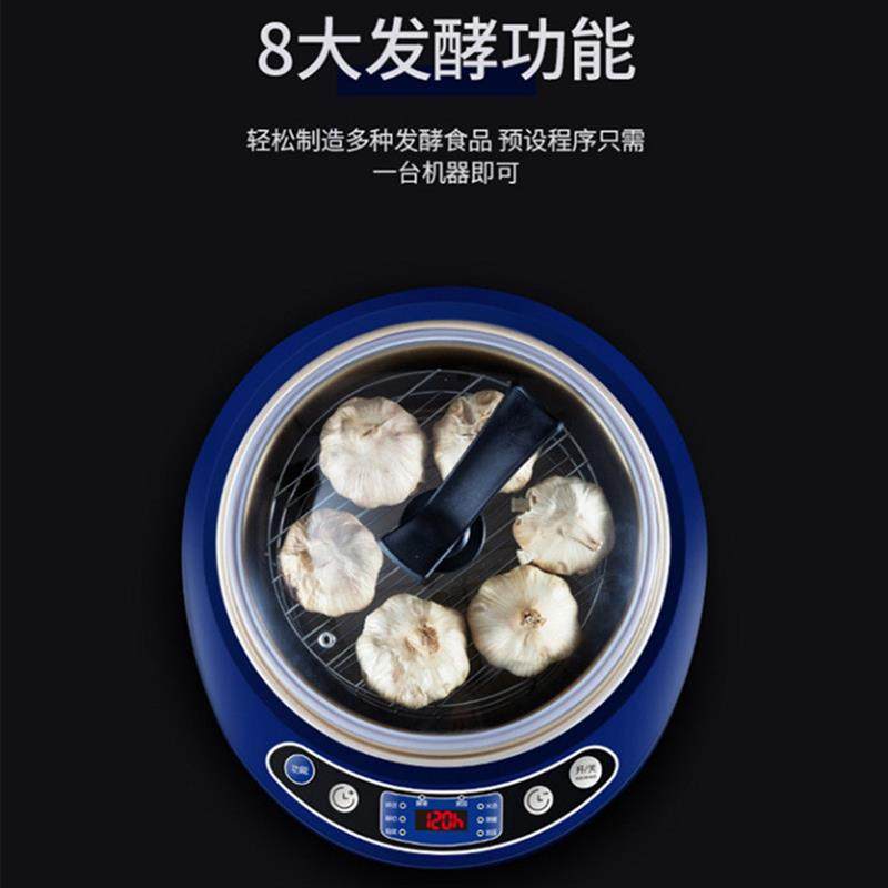 极速厂家2023新款多功能黑蒜酵素机家用6L大容量制作酸奶酵素发酵