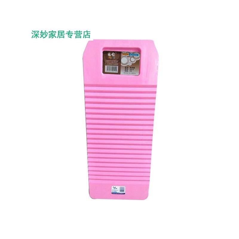 极速加厚塑料洗衣板耐摔跪用板宿舍防滑洗衣服挫板家用大号耐用搓