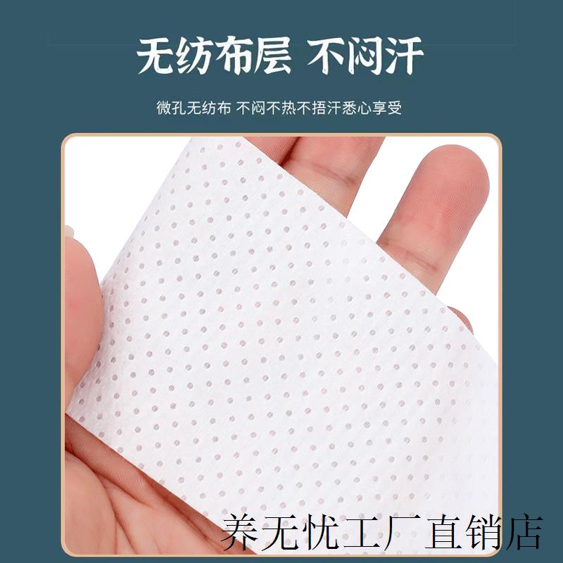 【仲景故里】艾热护膝贴护膝宝艾草贴发热暖膝贴工厂直发