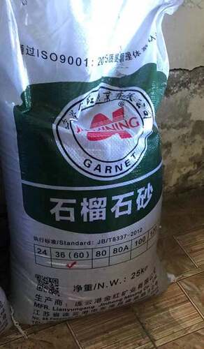 好货金红矿业石榴砂水刀砂60目80目100目水切割砂玻璃岩板瓷砖专