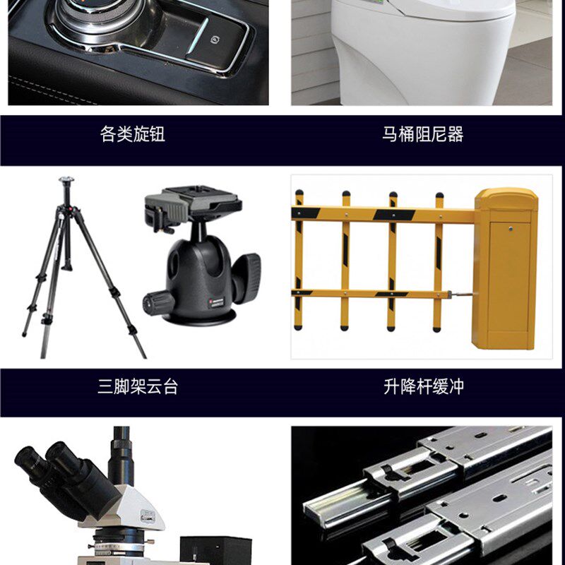 极速水滴轮阻尼脂卷线器保养油脂鱼轮润滑脂喇叭阻尼胶前叉减震阻