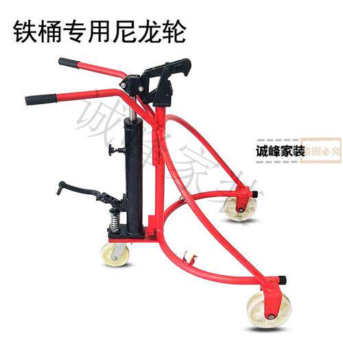 好货手动液压油桶搬运车圆桶铁桶塑料桶液压堆高机装卸车手推车油