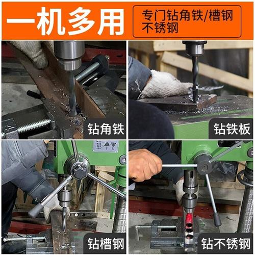 好货16mm台钻工业级台式钻铣床 家用佛珠机 多功能台式钻床zx7032