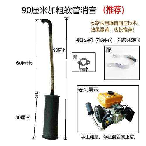 极速厂家增程器消音器汽油机发电机消音器排气管静音加长软管消音