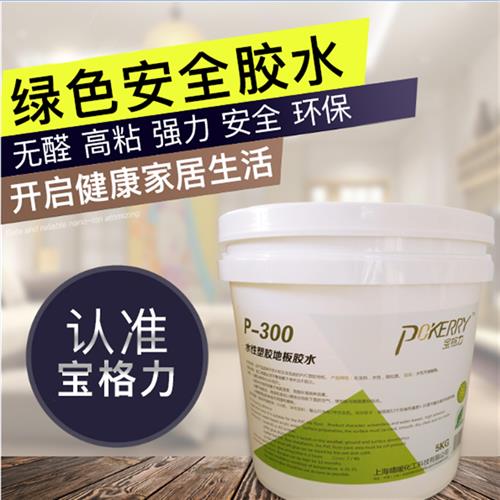 好货PVC专业环保石塑胶地板革卷材料片材上墙消音幼儿园粘合剂胶