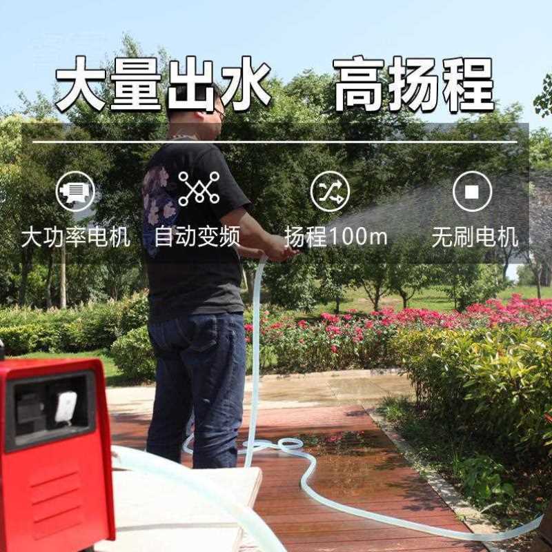 好货睿富小型家用抽水泵充电式自吸抽水泵大功率水泵农用灌溉抽水