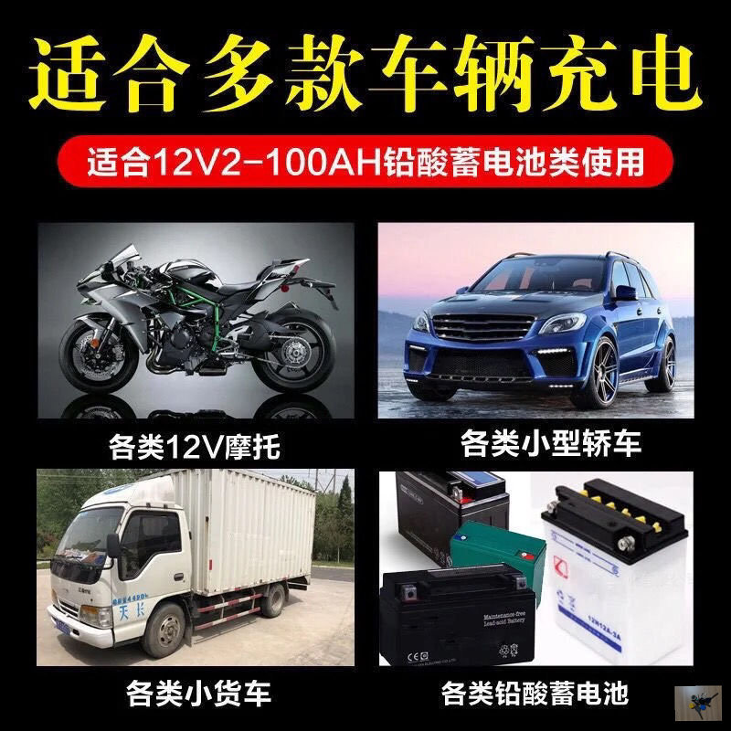 好货汽车智能电瓶修复充电神器24V易馨科技检测三合一一体机然而